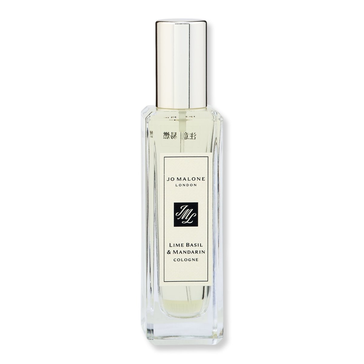 Jo Malone London Lime Basil & Mandarin Cologne - SkincareEssentials