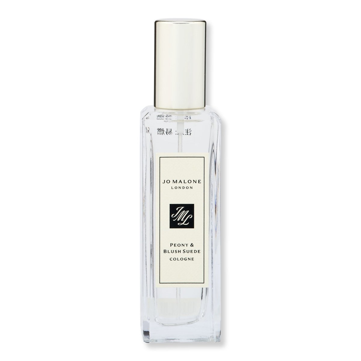 Jo Malone London Peony & Blush Suede Cologne - SkincareEssentials